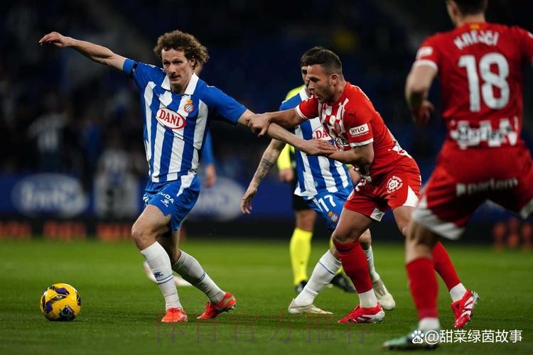 【大地霸霸】西甲前瞻：西班牙人vs皇家马德里