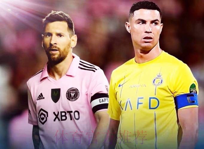 阿扎尔：想要梅西的左脚和C罗的求胜欲