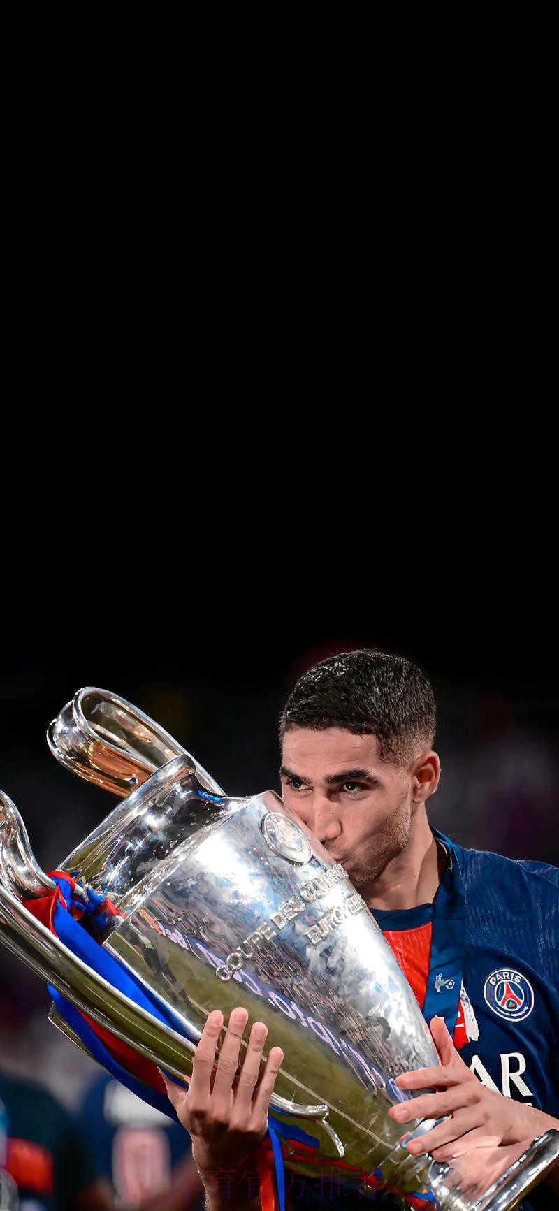 迪马：阿什拉夫可能不会在周末出战霍村