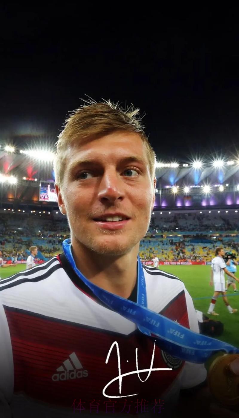 克罗斯:我想帮助德国队 但我绝对不是什么救世主